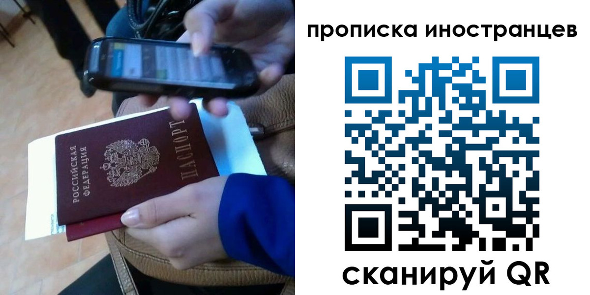 временная регистрация поиск в Ртищево